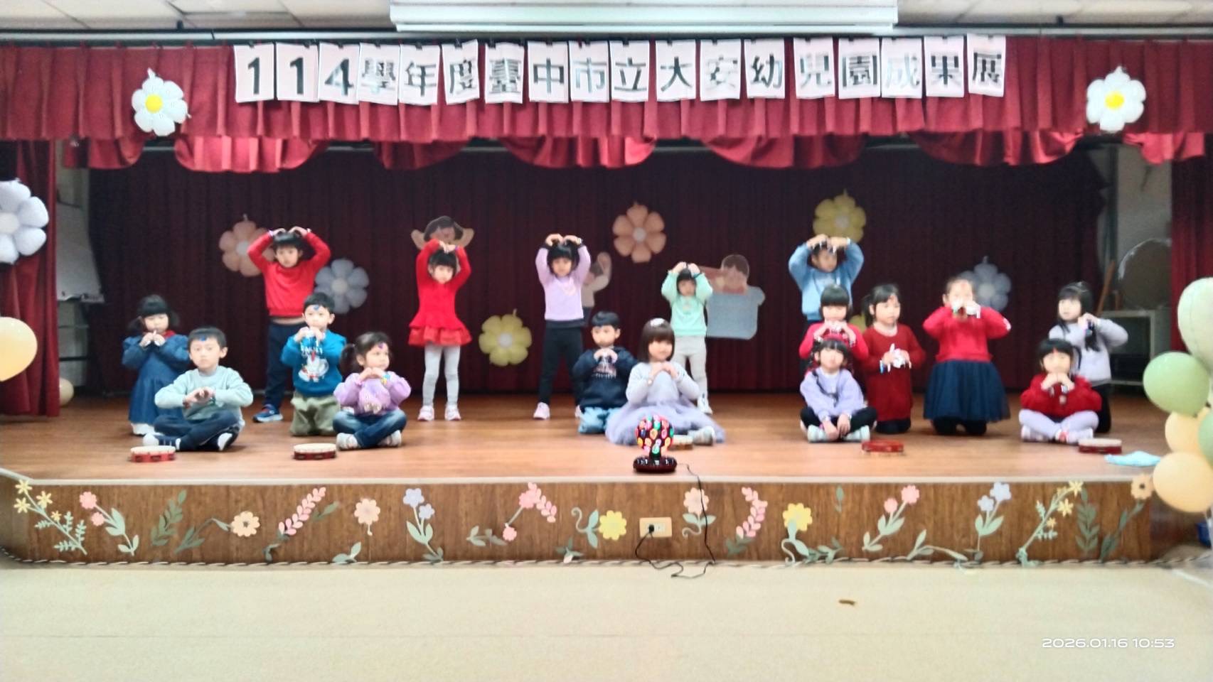 114學年度成果活動3