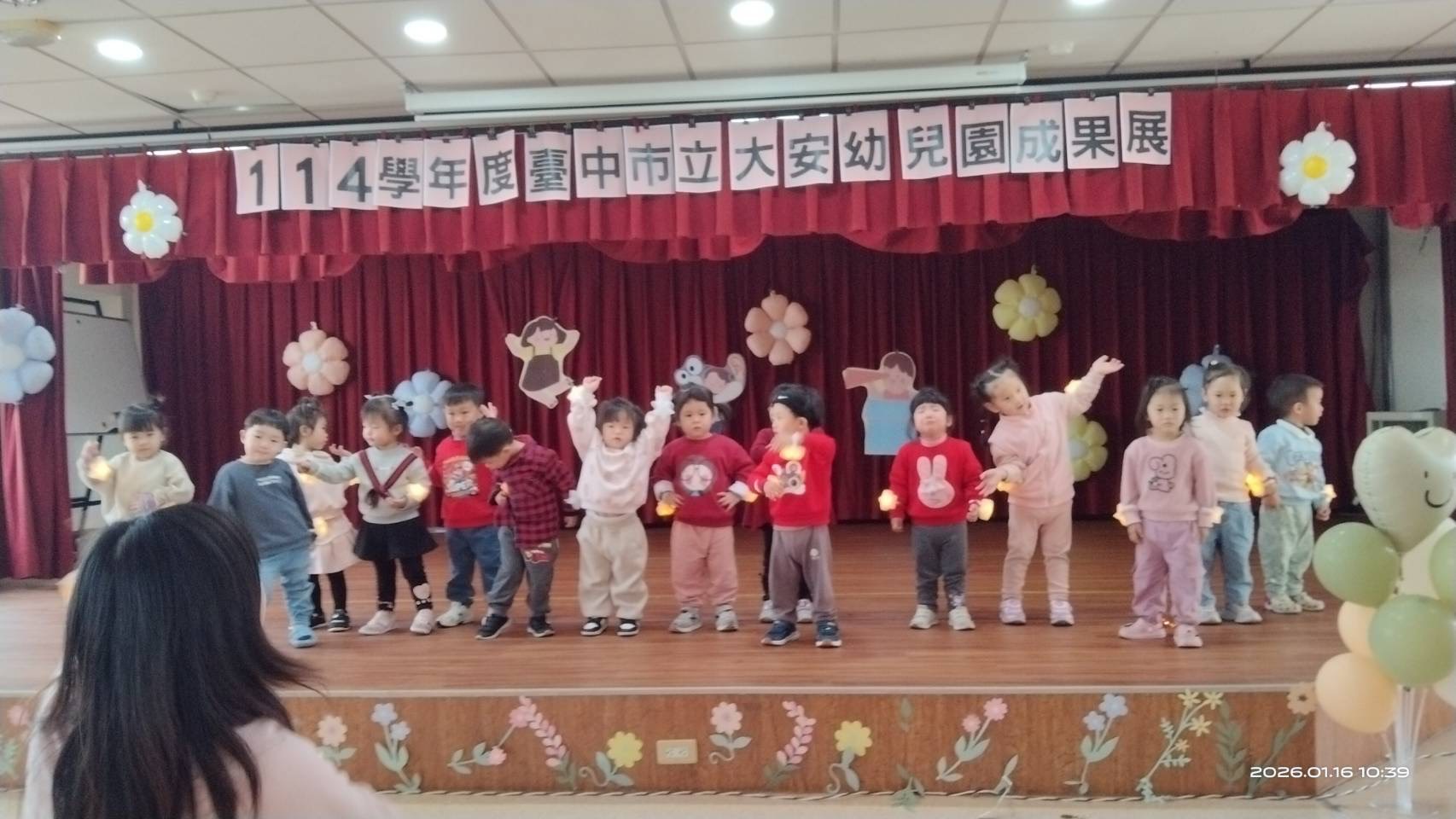 114學年度成果活動5