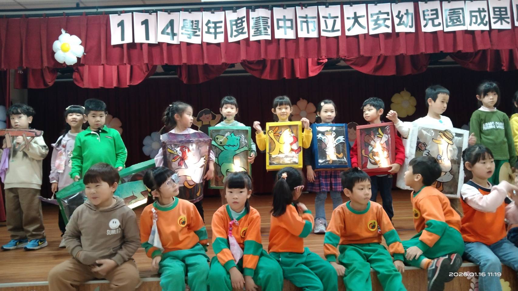 114學年度成果活動7